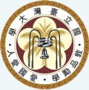 National Taiwan University